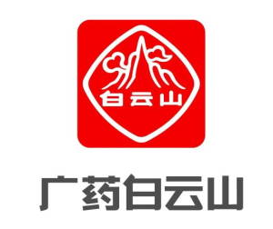 廣藥白云山