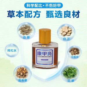 抑菌液貼牌代加工廠家哪家強?合作指南